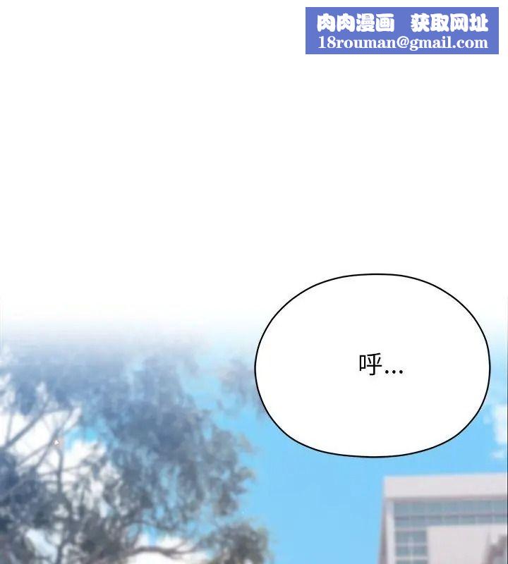 那個小太妹第29話