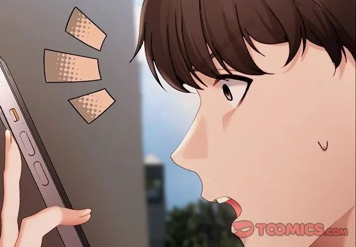 那个小太妹第29話