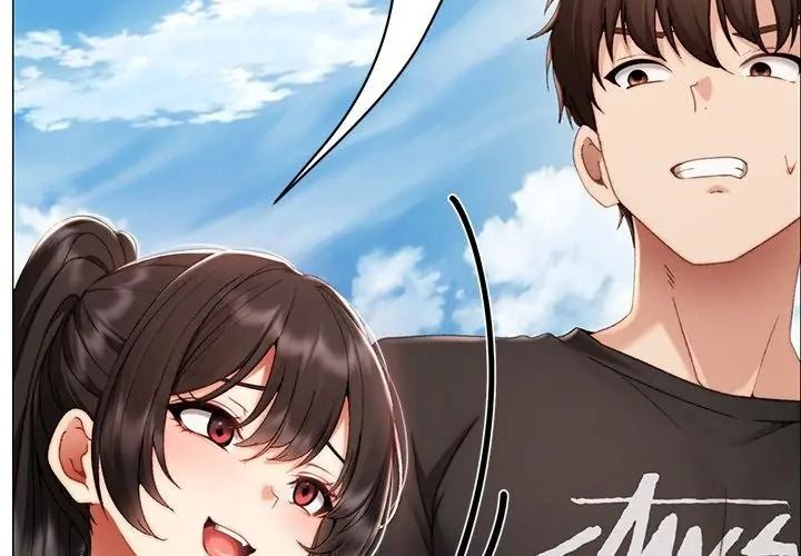 那個小太妹第29話