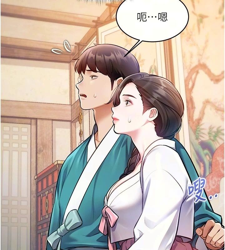 特色新视界第59話-奴婢這就伺候您沐浴