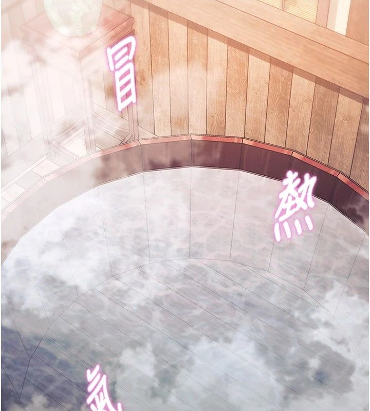 特色新视界第59話-奴婢這就伺候您沐浴