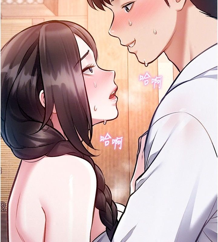 特色新视界第59話-奴婢這就伺候您沐浴