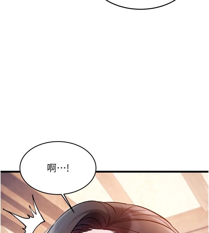 特色新視界第59話-奴婢這就伺候您沐浴