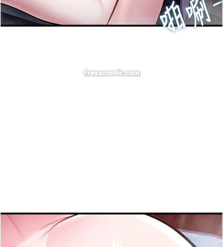特色新视界第59話-奴婢這就伺候您沐浴