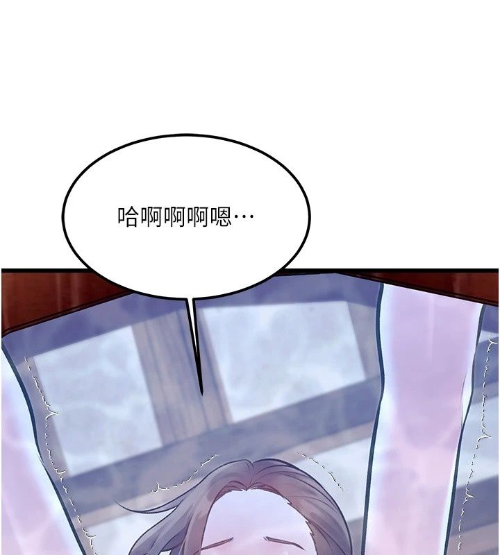 特色新视界第59話-奴婢這就伺候您沐浴