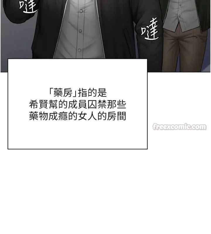 守护妳第52話-黑白聯手被拆穿了&hellip;!