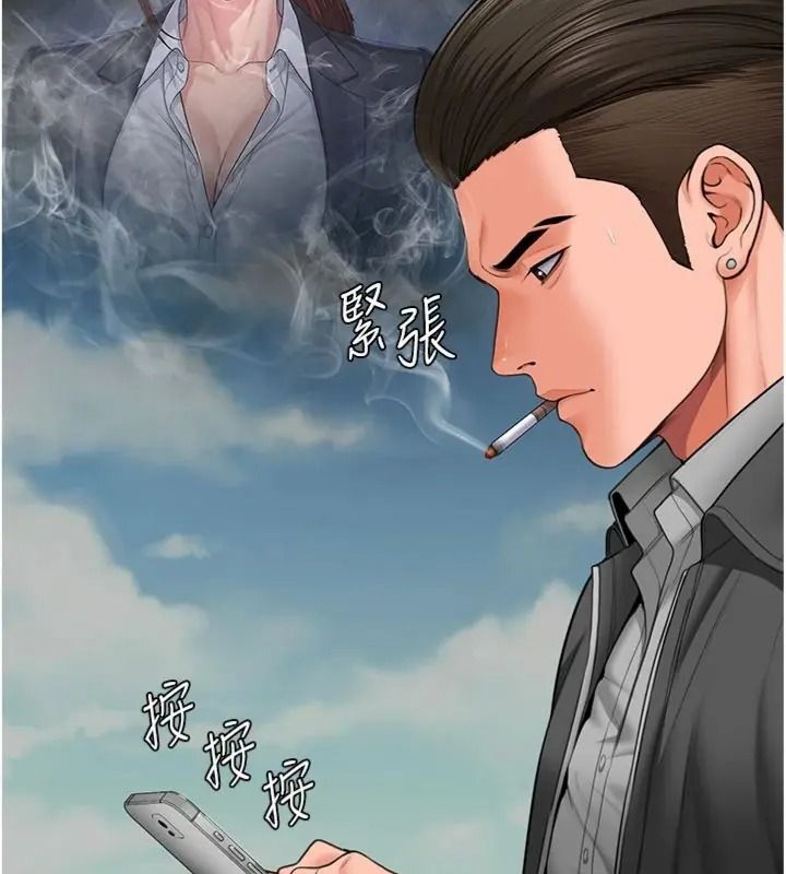 守护妳第52話-黑白聯手被拆穿了&hellip;!