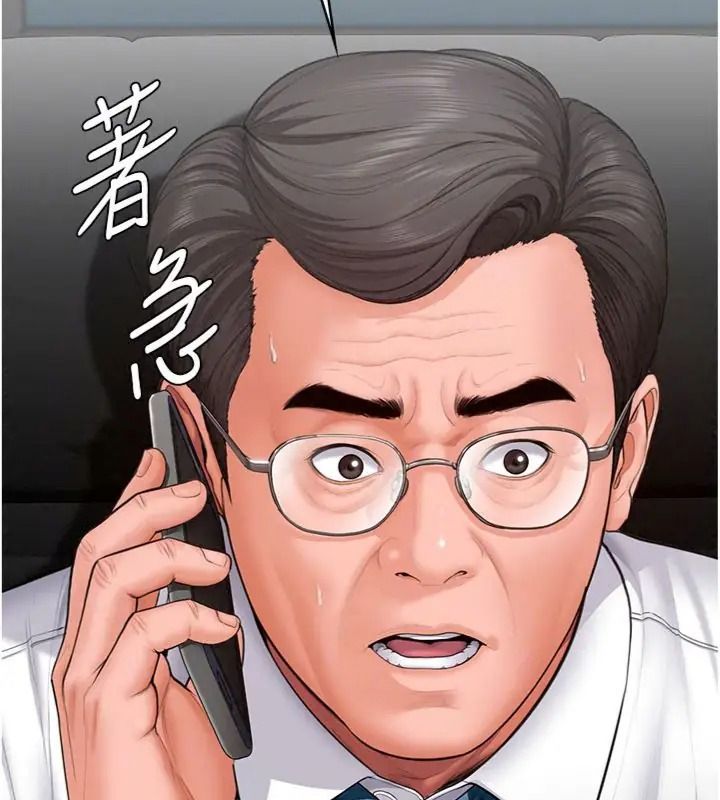 守護妳第52話-黑白聯手被拆穿了…!