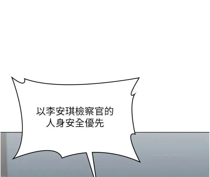 守护妳第52話-黑白聯手被拆穿了&hellip;!