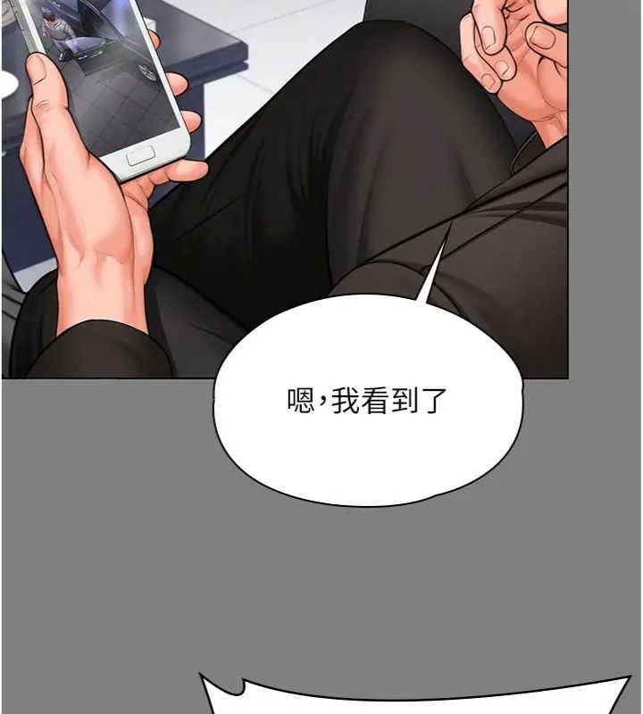守護妳第52話-黑白聯手被拆穿了&hellip;!
