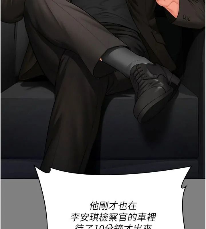 守護妳第52話-黑白聯手被拆穿了&hellip;!