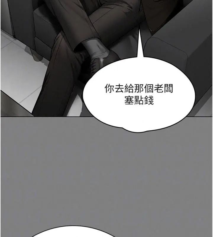 守护妳第52話-黑白聯手被拆穿了&hellip;!