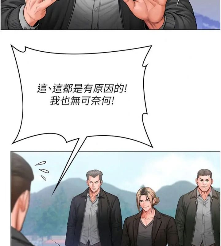 守护妳第52話-黑白聯手被拆穿了&hellip;!