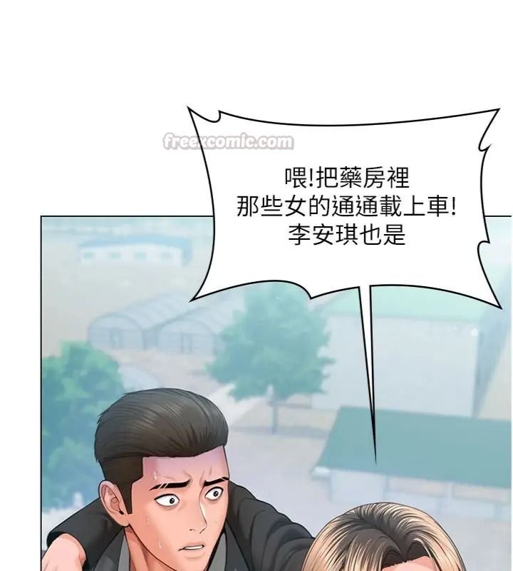 守护妳第52話-黑白聯手被拆穿了&hellip;!