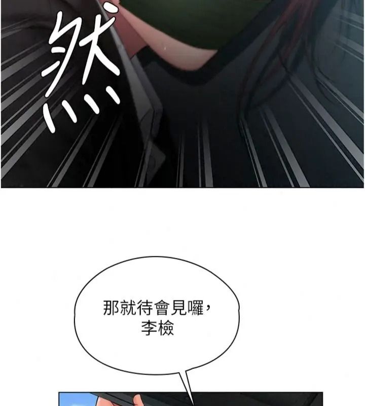 守護妳第52話-黑白聯手被拆穿了&hellip;!