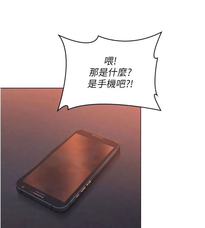 守護妳第52話-黑白聯手被拆穿了…!