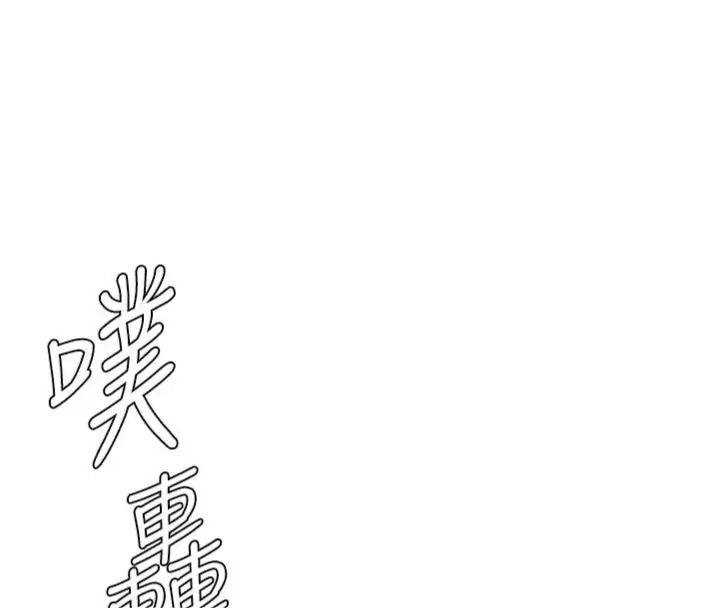 守護妳第52話-黑白聯手被拆穿了…!