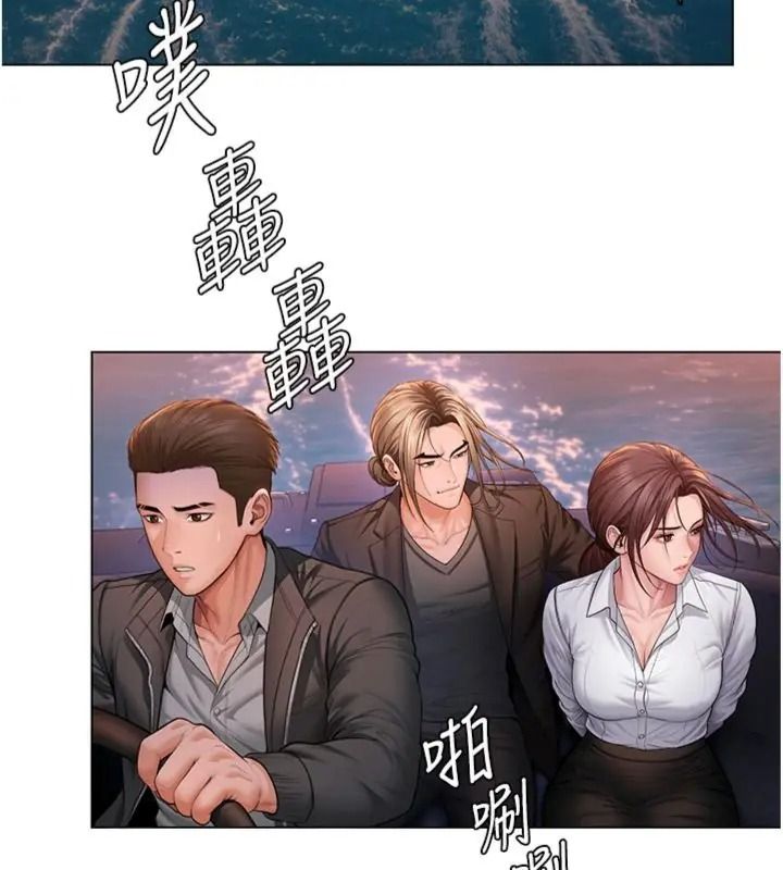 守護妳第52話-黑白聯手被拆穿了…!