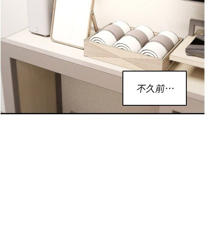 诅咒性转物语第48話-畜生才有的貞操觀念