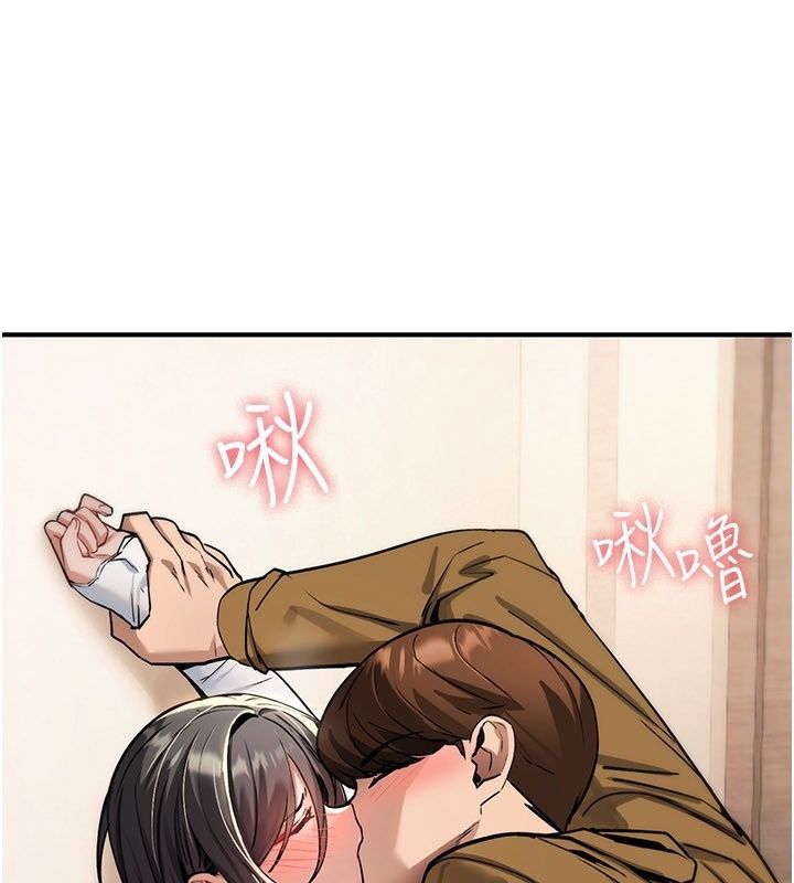 诅咒性转物语第48話-畜生才有的貞操觀念