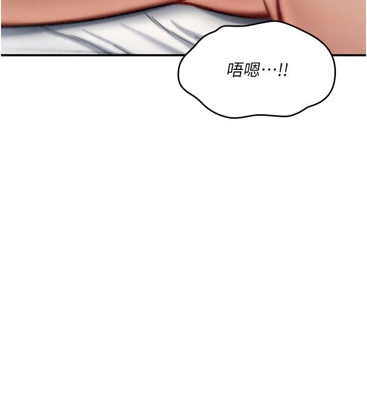 诅咒性转物语第48話-畜生才有的貞操觀念