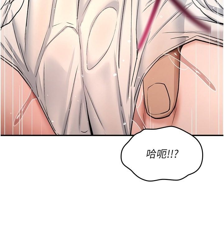 诅咒性转物语第48話-畜生才有的貞操觀念