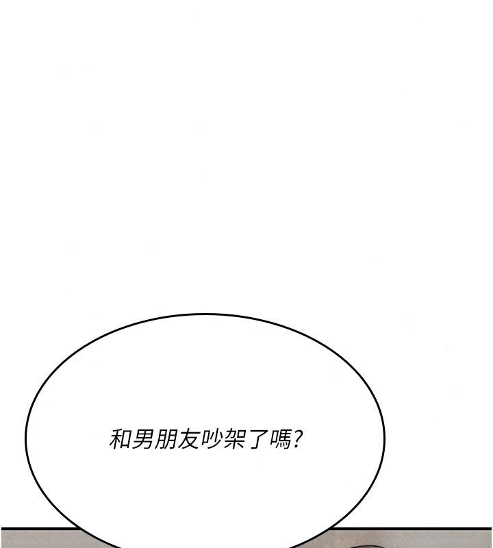 诅咒性转物语第48話-畜生才有的貞操觀念