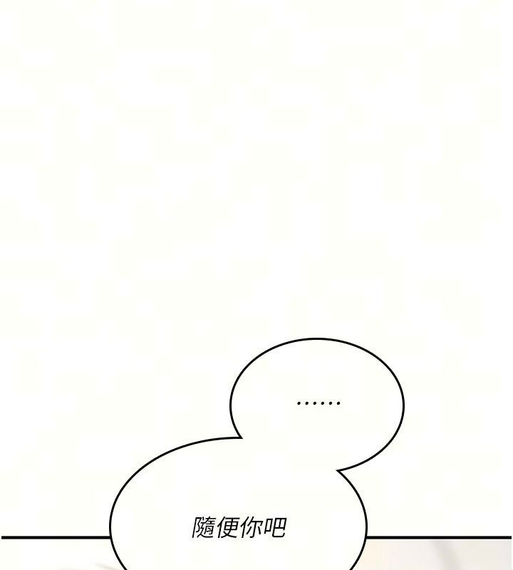 詛咒性轉物語第48話-畜生才有的貞操觀念