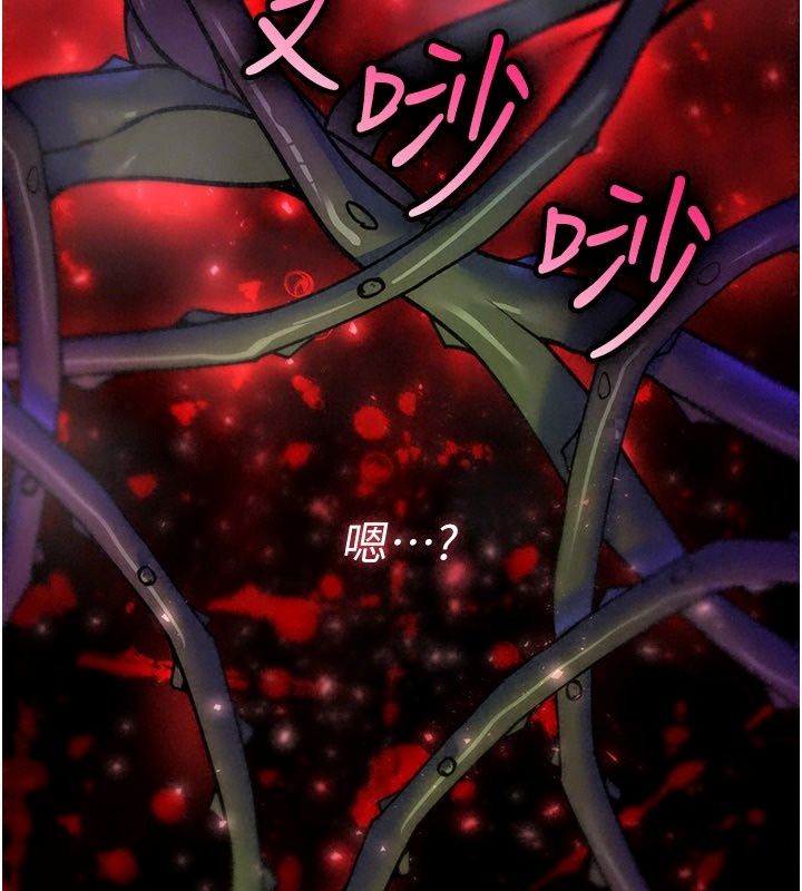 诅咒性转物语第48話-畜生才有的貞操觀念
