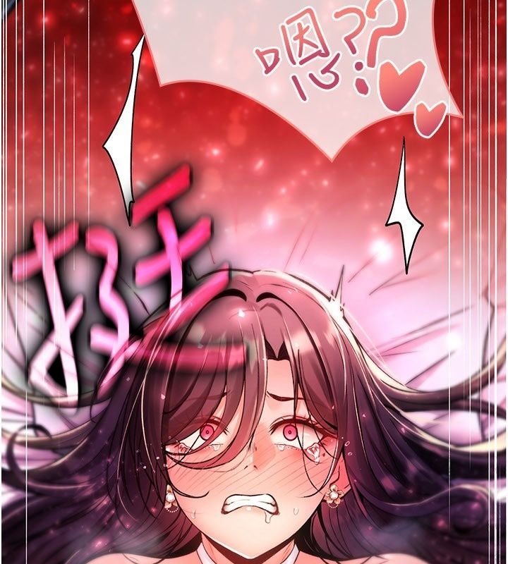 詛咒性轉物語第48話-畜生才有的貞操觀念
