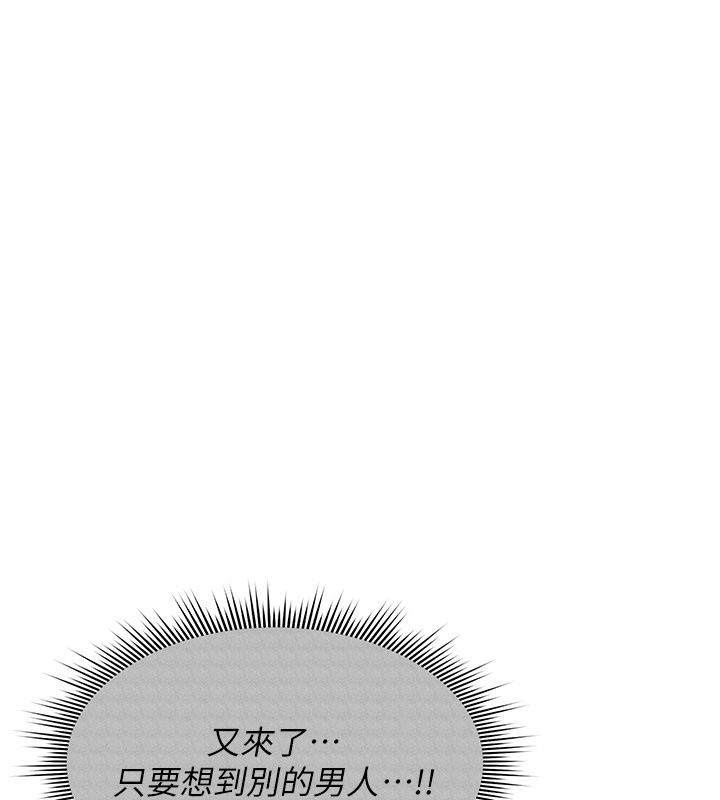 詛咒性轉物語第48話-畜生才有的貞操觀念