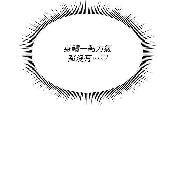 詛咒性轉物語第48話-畜生才有的貞操觀念