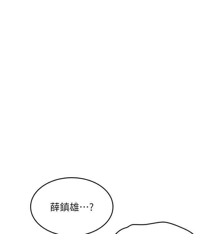詛咒性轉物語第48話-畜生才有的貞操觀念