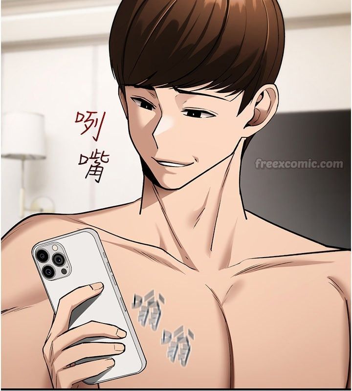 诅咒性转物语第48話-畜生才有的貞操觀念