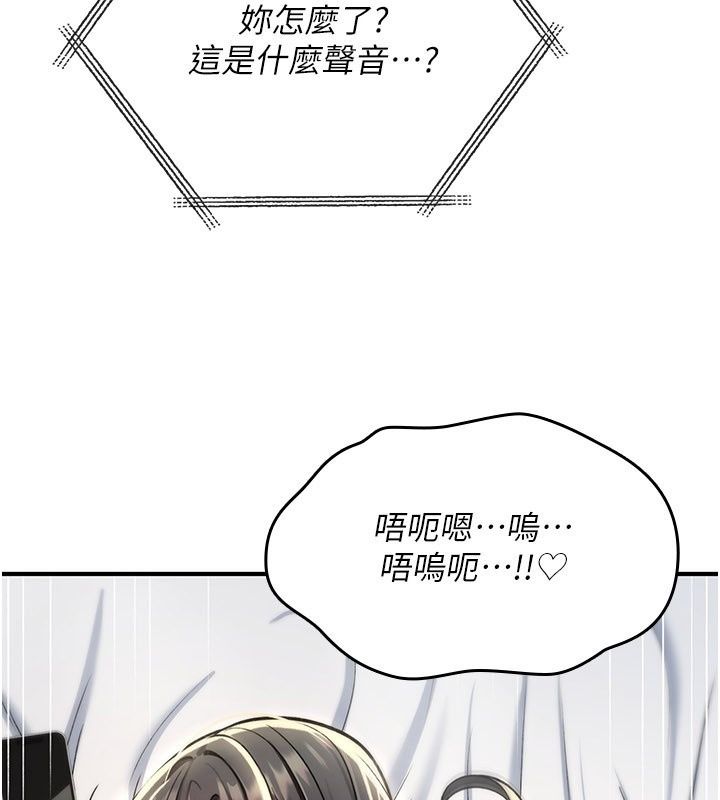 詛咒性轉物語第48話-畜生才有的貞操觀念