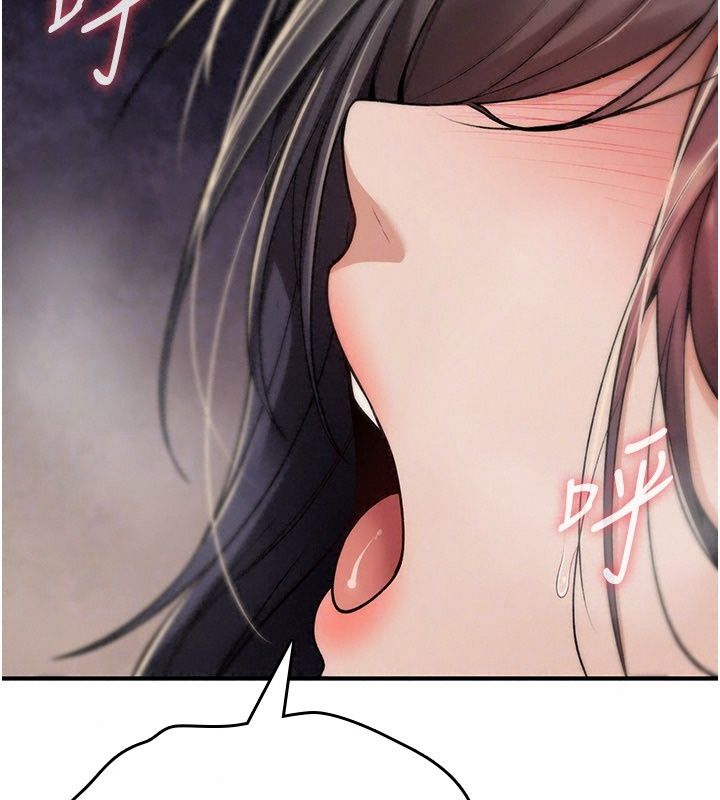 诅咒性转物语第48話-畜生才有的貞操觀念