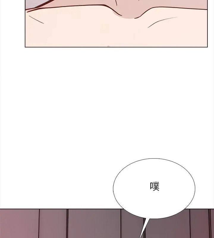 与爸爸的情妇共处一室第22話