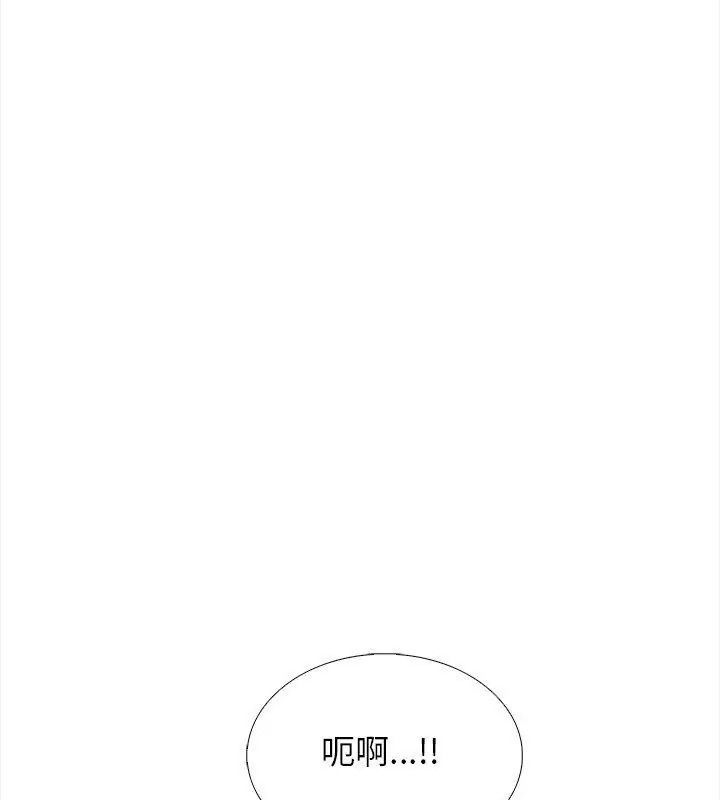 与爸爸的情妇共处一室第22話