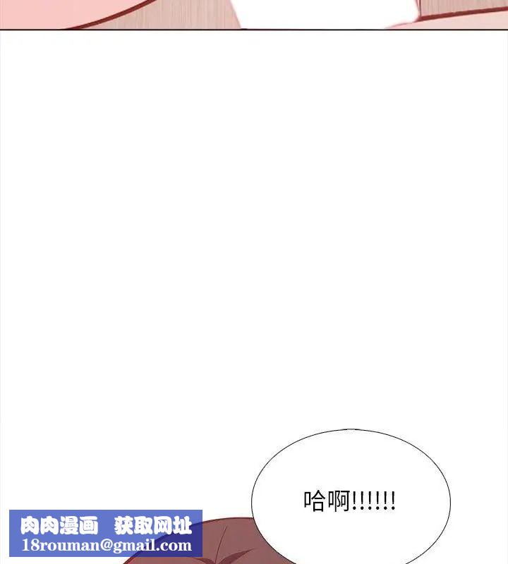 與爸爸的情婦共處一室第22話