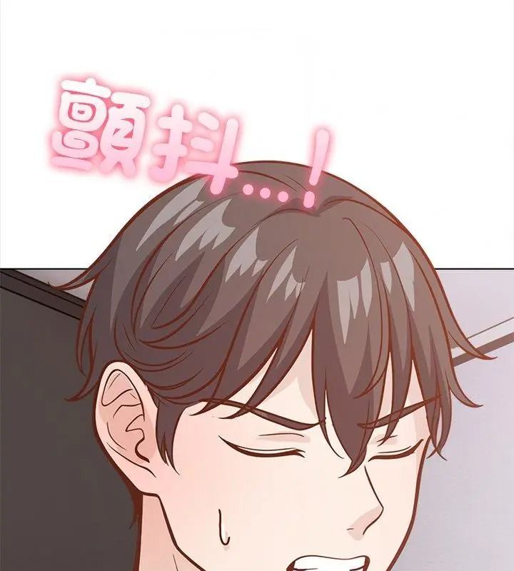 与爸爸的情妇共处一室第22話