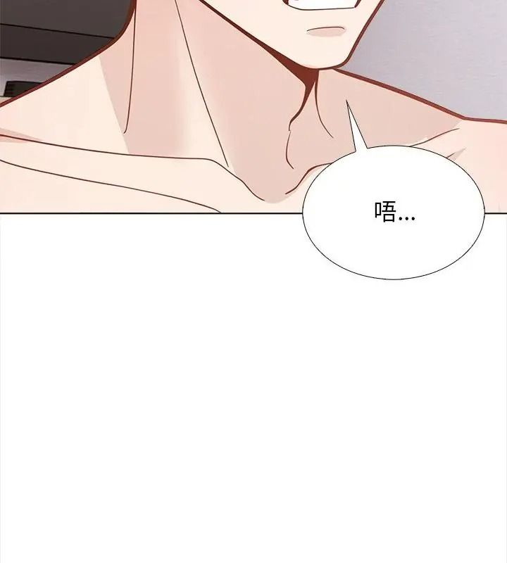 與爸爸的情婦共處一室第22話