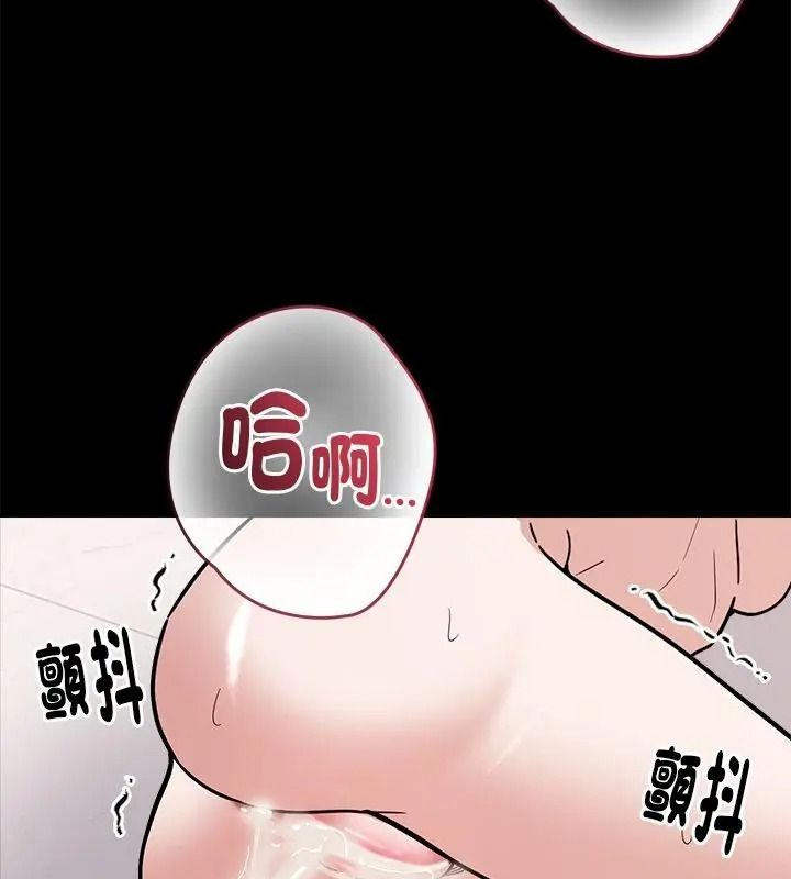 要成為男子漢第30話