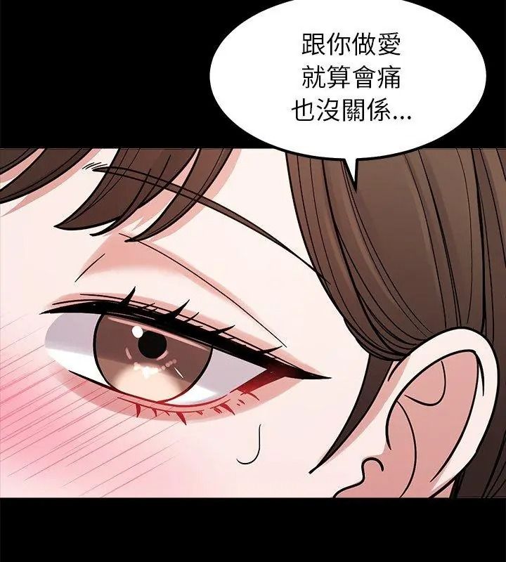 要成为男子汉第30話