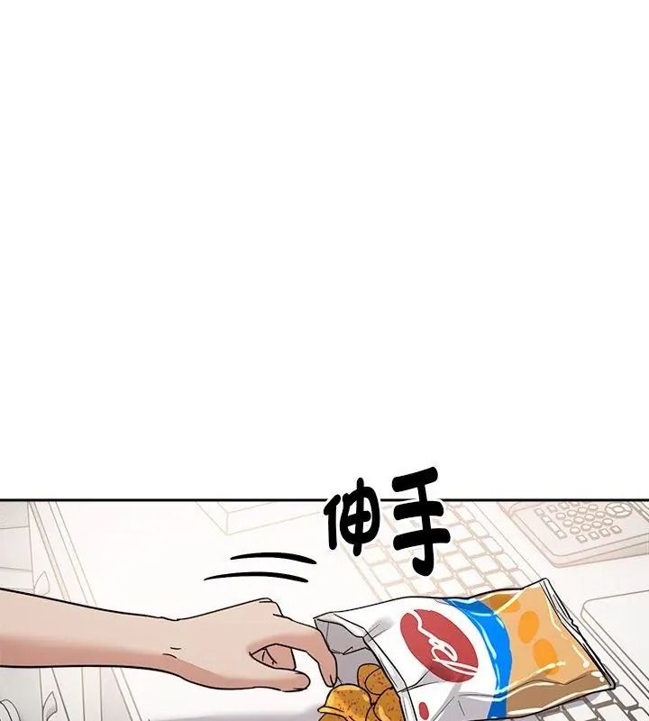 要成為男子漢第30話