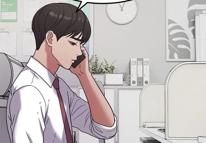 要成为男子汉第30話