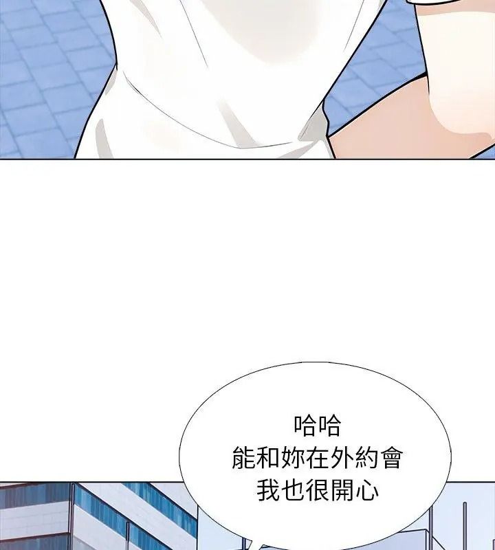 疯狂真爱第19話