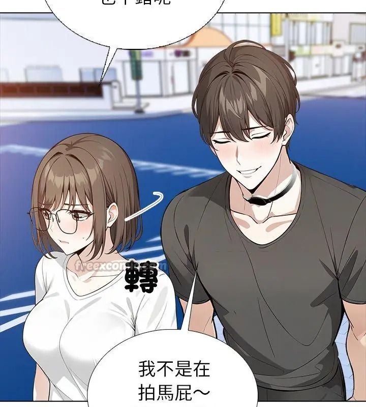疯狂真爱第19話
