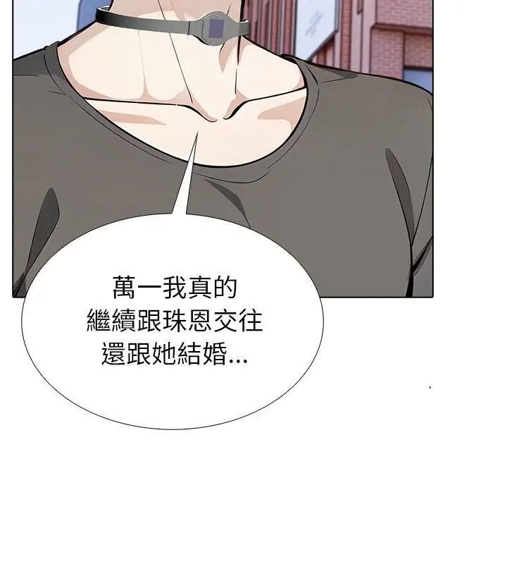 疯狂真爱第19話