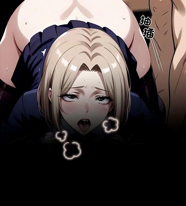 黑道X上班族第79話