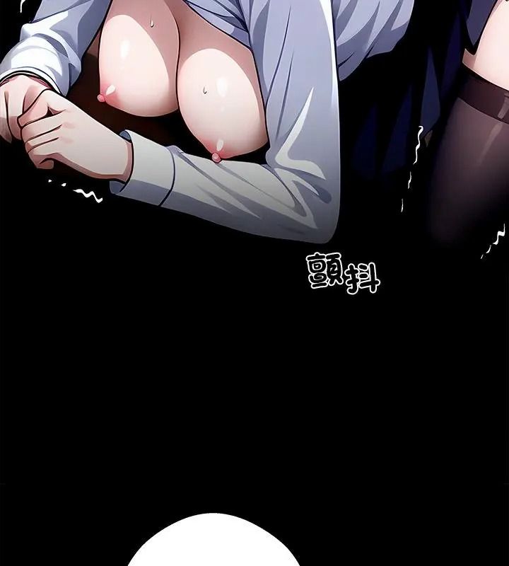 黑道X上班族第79話